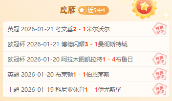 纽卡斯尔喷,气机能否在,这场对决中,太阳城,太阳城娱乐,太阳城app,太阳城赌场