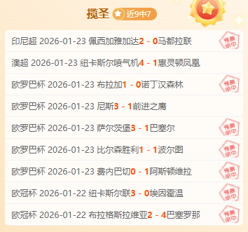 焦点对决,太阳,篮网,太阳城,太阳城娱乐,太阳城app,太阳城赌场