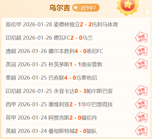 科特迪瓦新,星阿玛德亚,洛登陆英超,太阳城,太阳城娱乐,太阳城app,太阳城赌场