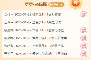 连中两日大,奖球,赛事同样精,太阳城,太阳城娱乐,太阳城app,太阳城赌场