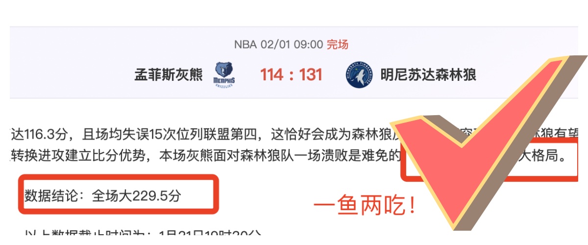 步行者主场,强势出击,挑战鹈鹕客,太阳城,太阳城娱乐,太阳城app,太阳城赌场