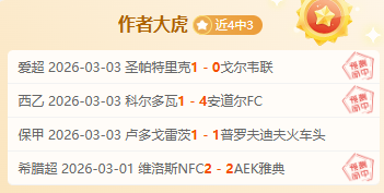 大乐透期号,专家质合分,前区十码推,太阳城,太阳城娱乐,太阳城app,太阳城赌场