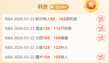 雄鹿对阵老,鹰数据解读,及专家推荐,太阳城,太阳城娱乐,太阳城app,太阳城赌场