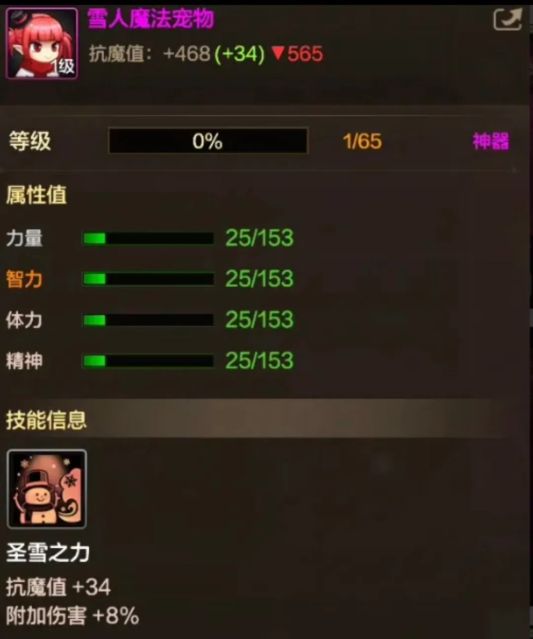 韩篮甲风云,再起,五连胜辉煌,太阳城,太阳城娱乐,太阳城app,太阳城赌场