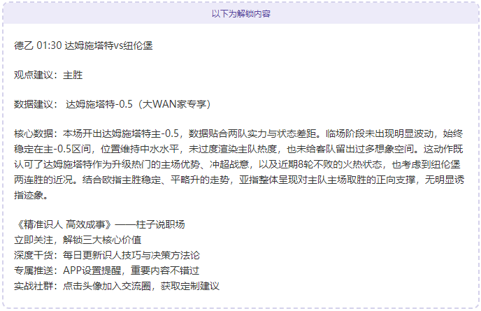重逢邂逅,是续写谨慎,的旧戏码,太阳城,太阳城娱乐,太阳城app,太阳城赌场
