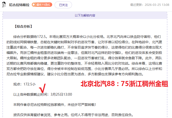 中国女篮三,人篮球亚洲,杯小组赛,太阳城,太阳城娱乐,太阳城app,太阳城赌场