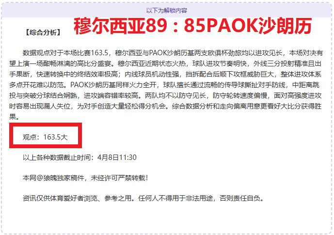 中国女队荣,获永川国际,女子锦标赛,太阳城,太阳城娱乐,太阳城app,太阳城赌场