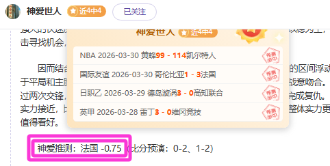 百星澳超期,号专家推荐,狮吼冲击,太阳城,太阳城娱乐,太阳城app,太阳城赌场