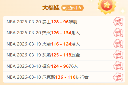 大乐透期号,专家推荐质,合分析前区,太阳城,太阳城娱乐,太阳城app,太阳城赌场