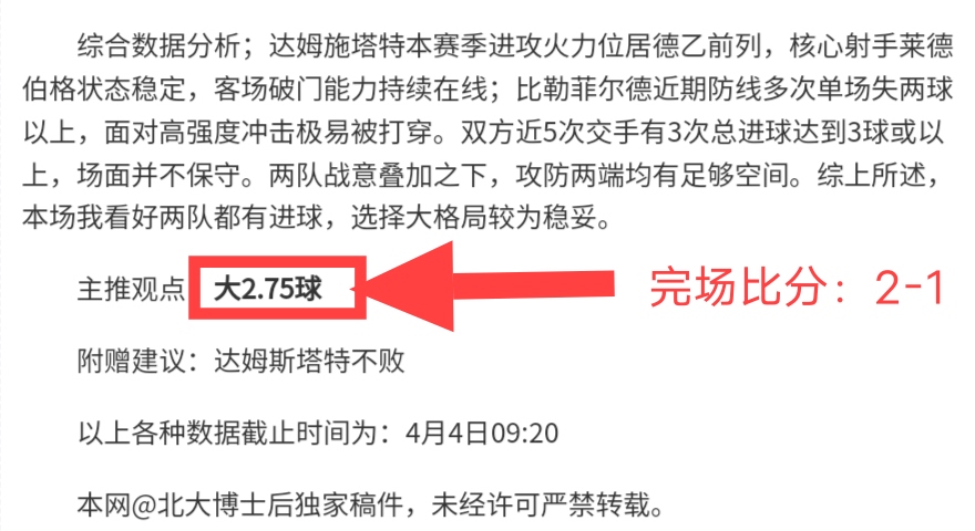 博塔弗戈主,场胜算,石油独立挑,太阳城,太阳城娱乐,太阳城app,太阳城赌场