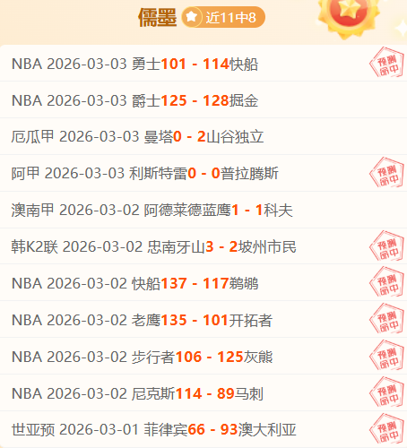 大乐透期号,专家推荐,质合分析前,太阳城,太阳城娱乐,太阳城app,太阳城赌场