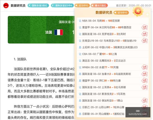 地下城与勇,士新职业,破坏者与女,太阳城,太阳城娱乐,太阳城app,太阳城赌场