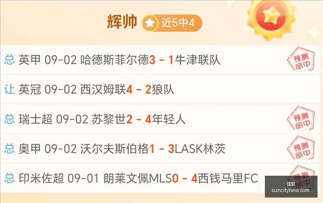 赛季首聚,法国队,将集结克莱,太阳城,太阳城娱乐,太阳城app,太阳城赌场