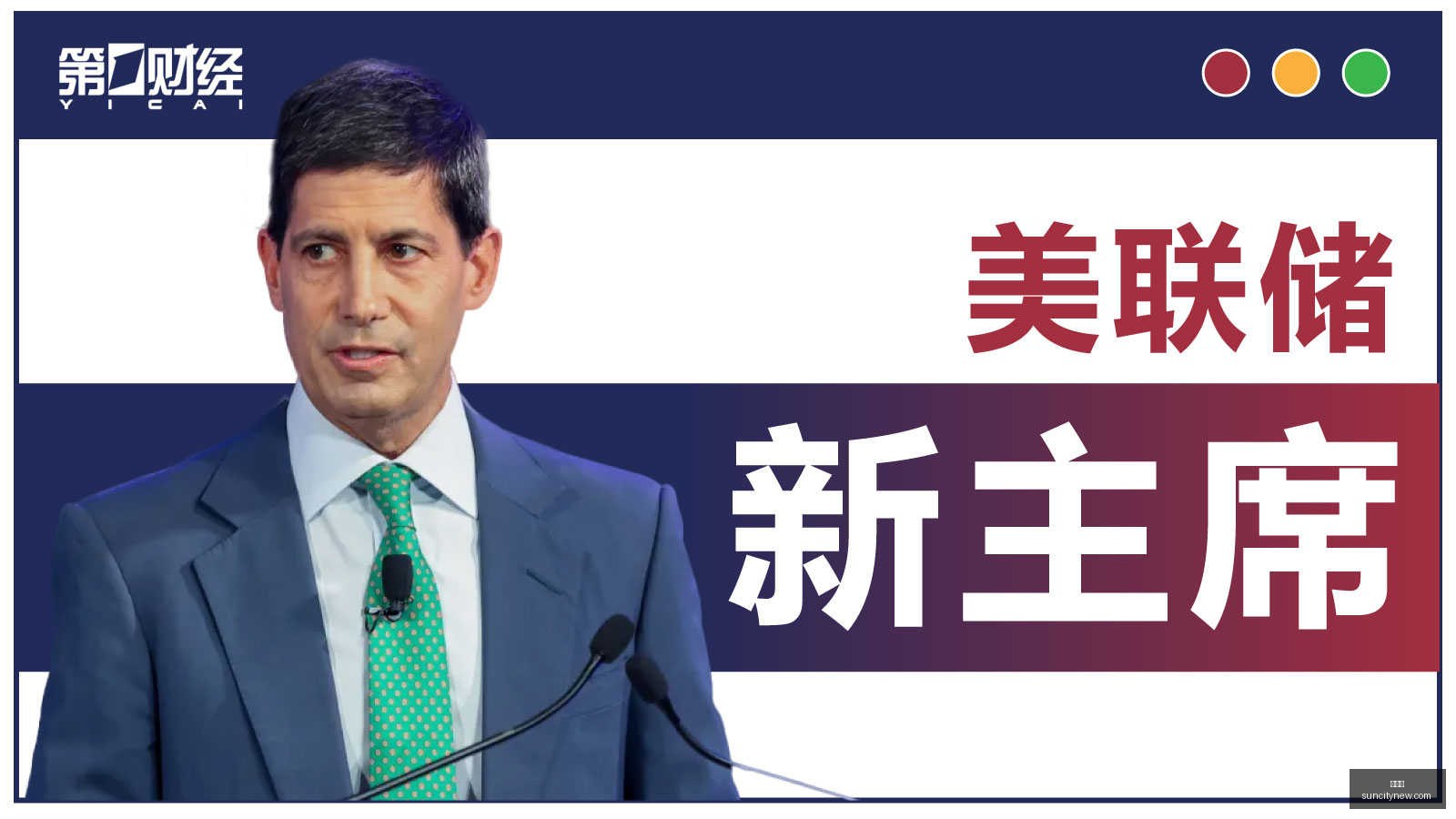 嘉兴周懒予,杯新锐赛第,八轮收官,太阳城,太阳城娱乐,太阳城app,太阳城赌场