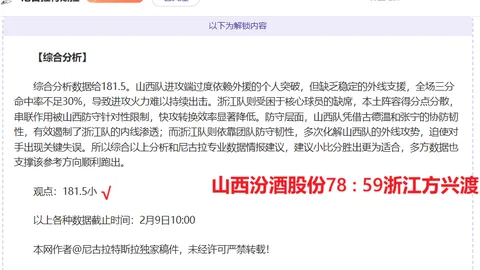 辽篮阵容大变动！新冠强援加盟，杨鸣信心倍增