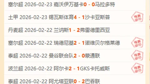 《边后卫中的防守明星：奥赖利力挽狂澜，完美封锁萨拉赫》