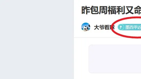 土篮超中游队关键卡位战分析，专家三场推荐胜利复盘