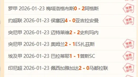 杜兰特首秀30分惊艳，大乐透期号专家质合分析推荐前区十码