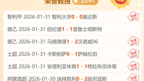 从巴西边锋到马竞离队球员，四年蜕变实力惊人却命运多舛