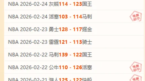 [亚冬会]男子5000米接力中国队斩获铜奖