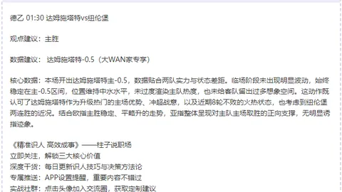 重逢邂逅，是续写谨慎的旧戏码，还是力破沉闷的僵局新篇章？