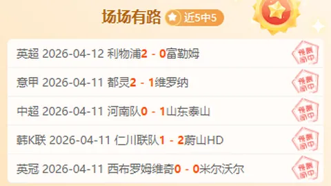 中国女篮三人篮球亚洲杯小组赛：中新对决