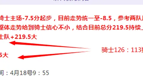 卡尔斯鲁厄德乙三连冠战德累斯顿
