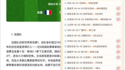 地下城与勇士新职业太阳城app：破坏者与女蓝拳终极攻略