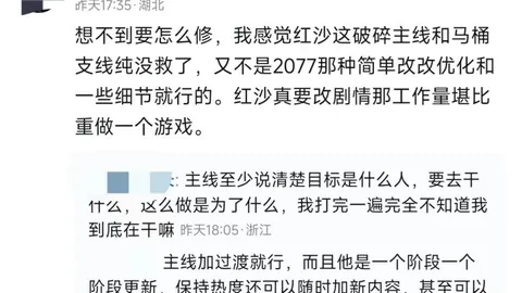 维拉果断放行大马丁，尤文报价升级谈判正酣